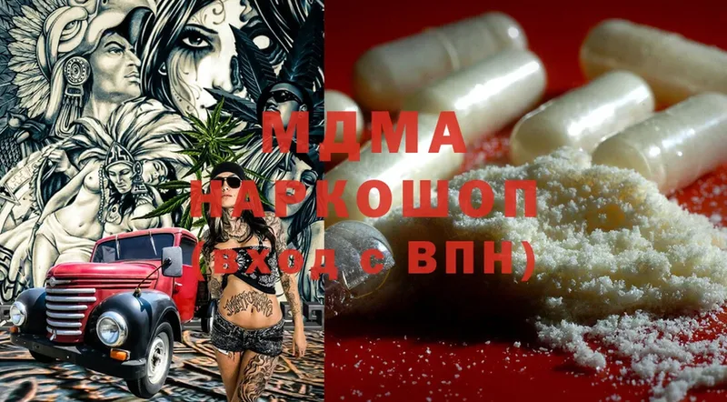 MDMA VHQ  сколько стоит  blacksprut сайт  Боготол 